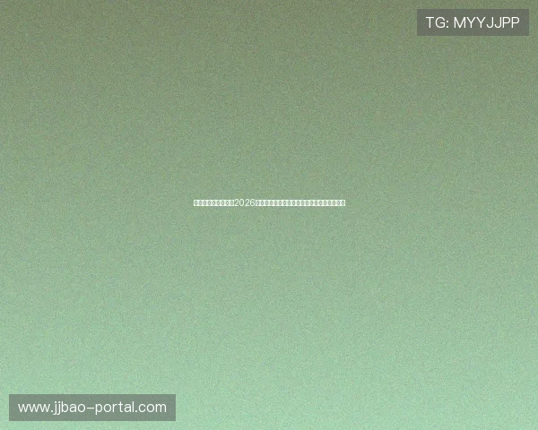 星际娱乐网页版提供2026年世界杯赛程安排、比赛时间及重要赛事预告 星际娱乐网页版提供2026年世界杯赛程安排、比赛时间及重要赛事预告